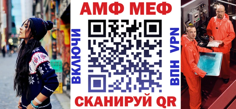АМФ Розовый Бронницы