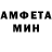 МЕТАМФЕТАМИН Декстрометамфетамин 99.9% Salomon CHMS