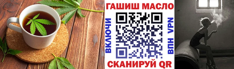 где можно купить наркотик  гидра рабочий сайт  Еда ТГК конопля  Бронницы 