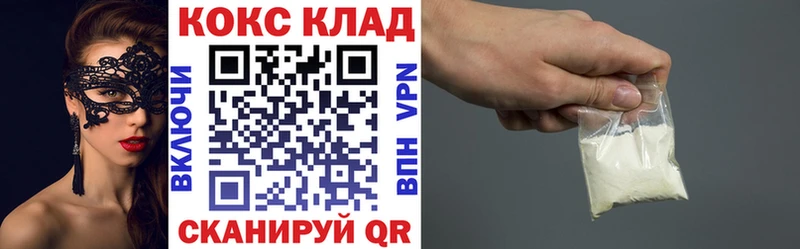 MEGA ТОР  Бронницы  КОКАИН 97%  цены наркотик 