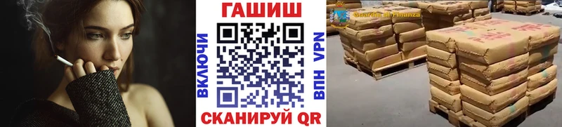 купить  сайты  Бронницы  omg tor  ГАШ хэш 