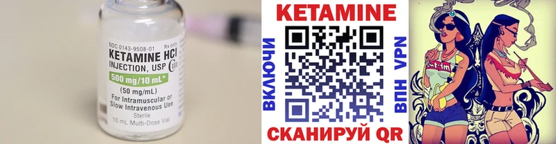 КЕТАМИН ketamine  Бронницы 