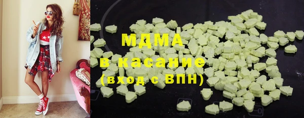 меф VHQ Аркадак