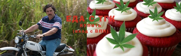гашиш Арсеньев
