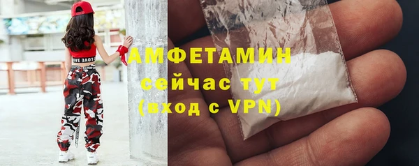бутират Армянск