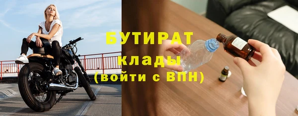 гашиш Арсеньев