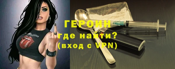 бутират Армянск