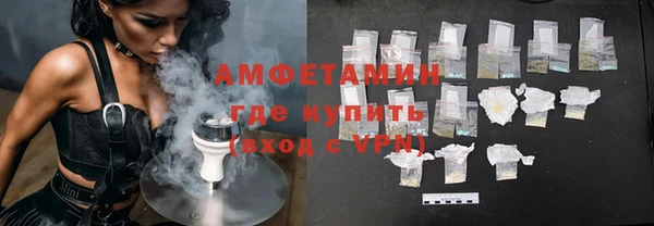 бутират Армянск