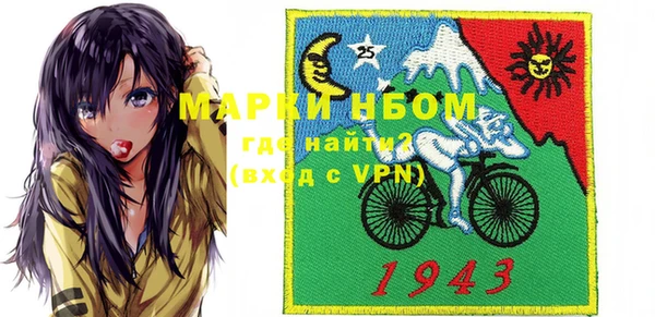 меф VHQ Аркадак