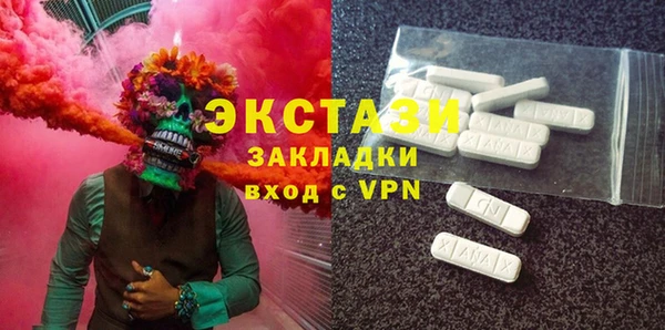 бутират Армянск