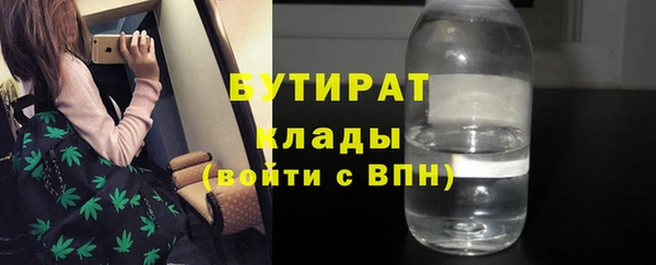 меф VHQ Аркадак