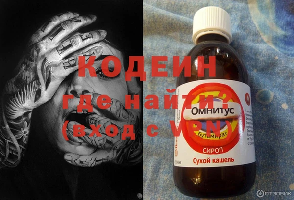 гашиш Арсеньев
