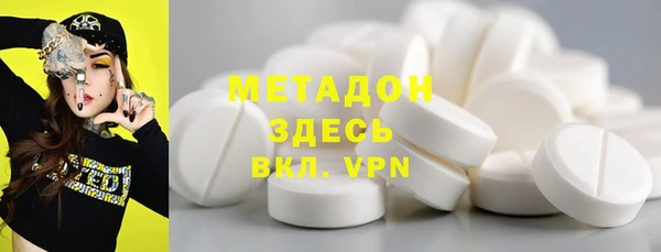 меф VHQ Аркадак
