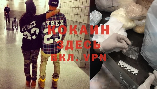 меф VHQ Аркадак
