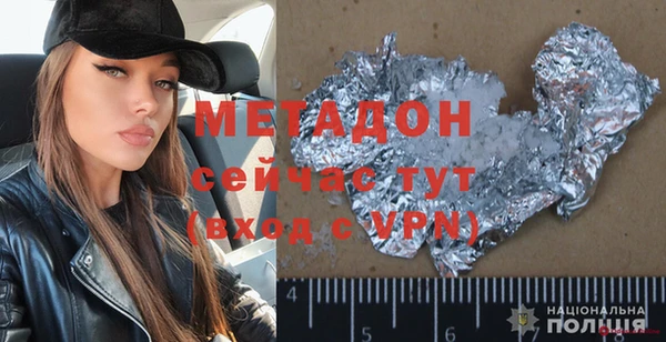 меф VHQ Аркадак
