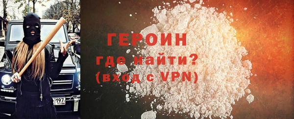 гашиш Арсеньев