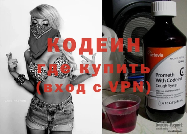 мефедрон мука Богданович