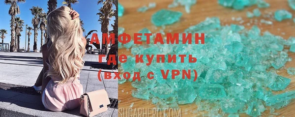 бутират Армянск