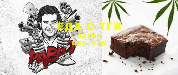 гашиш Арсеньев