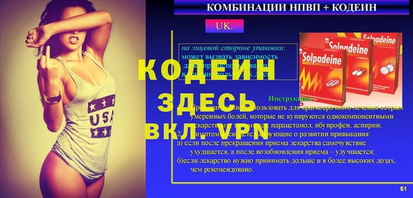 бутират Армянск