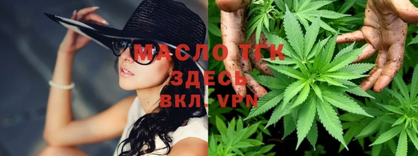 бутират Армянск
