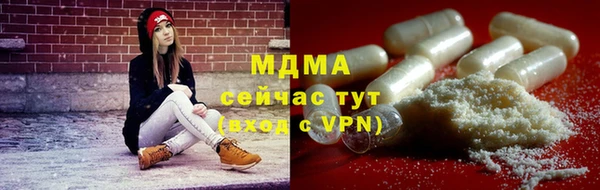 кокаин VHQ Богородицк