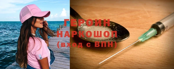 гашиш Арсеньев