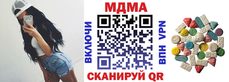 МДМА молли  Бронницы 