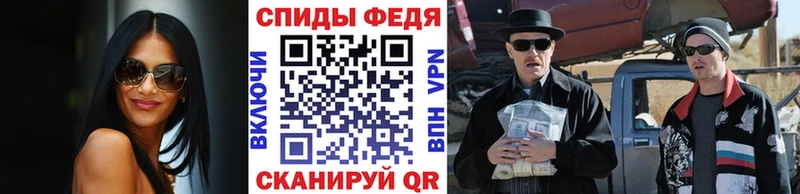 blacksprut ссылка  Бронницы  МЕТАМФЕТАМИН кристалл 