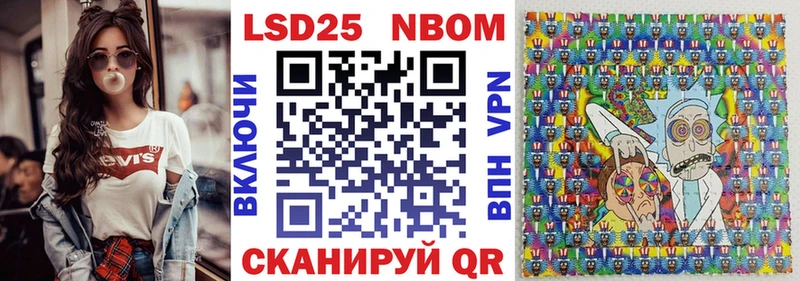 где купить   Бронницы  Марки 25I-NBOMe 1500мкг 
