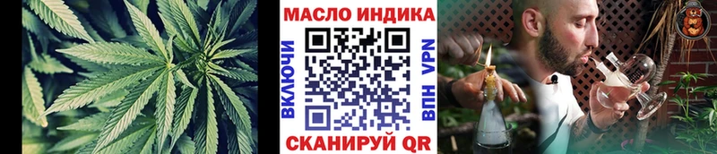 ТГК концентрат  Бронницы 